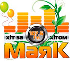Радіо "МАЯК" 107.6FM