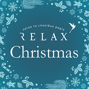 Легке та спокійне радіо Relax Christmas