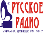 "Русское радио Україна"