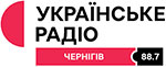 Українське радіо. Чернігів